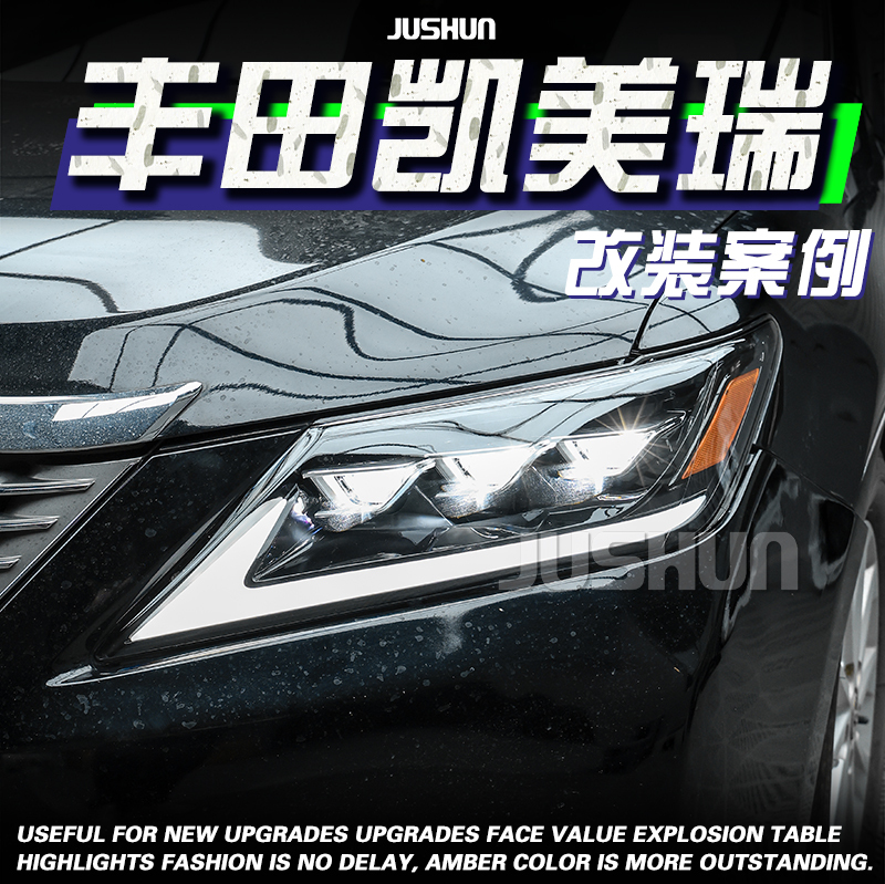 Suitable for Toyota 12-14 Seventh-Generation Camry Headlight Assembly Modification with Led Lens Daytime Running Lights and Sequential Turn Signals Suitable for Toyota 12-14 Seventh-Generation Camry Headlight Assembly Modification with Led Lens Daytime Running Lights and Sequential Turn Signals