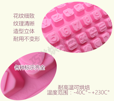 48 lỗ vuông tiếng Anh chữ và số hình chữ nhật silicone khuôn sô cô la khuôn kẹo đỏ khuôn - Tự làm khuôn nướng khuôn làm bánh hình thú