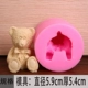 DIY fondant bánh khuôn silicone sô cô la khuôn stereo stereo silicone handmade xà phòng mài nhựa khuôn