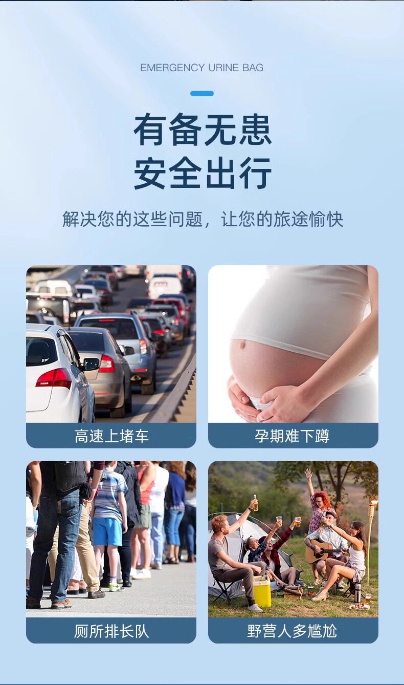 Emergency Disposable Standing Urination Device, Unisex, Car Toilet, Portable Urinal for Use in the Car