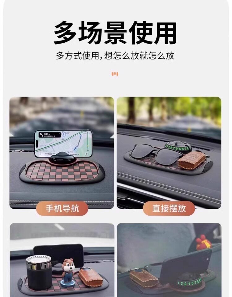 [Anti-Slip, Stable, and High Temperature Resistant] 5-in-1 New Car Anti-Slip Mat, Multifunctional Phone Navigation Holder Number