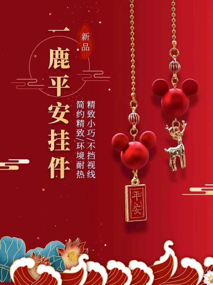 Have a Safe Journey, and Good Luck with You! New 12 Zodiac Car Pendants, Car Hanging Ornaments, Rearview Mirror Decorations