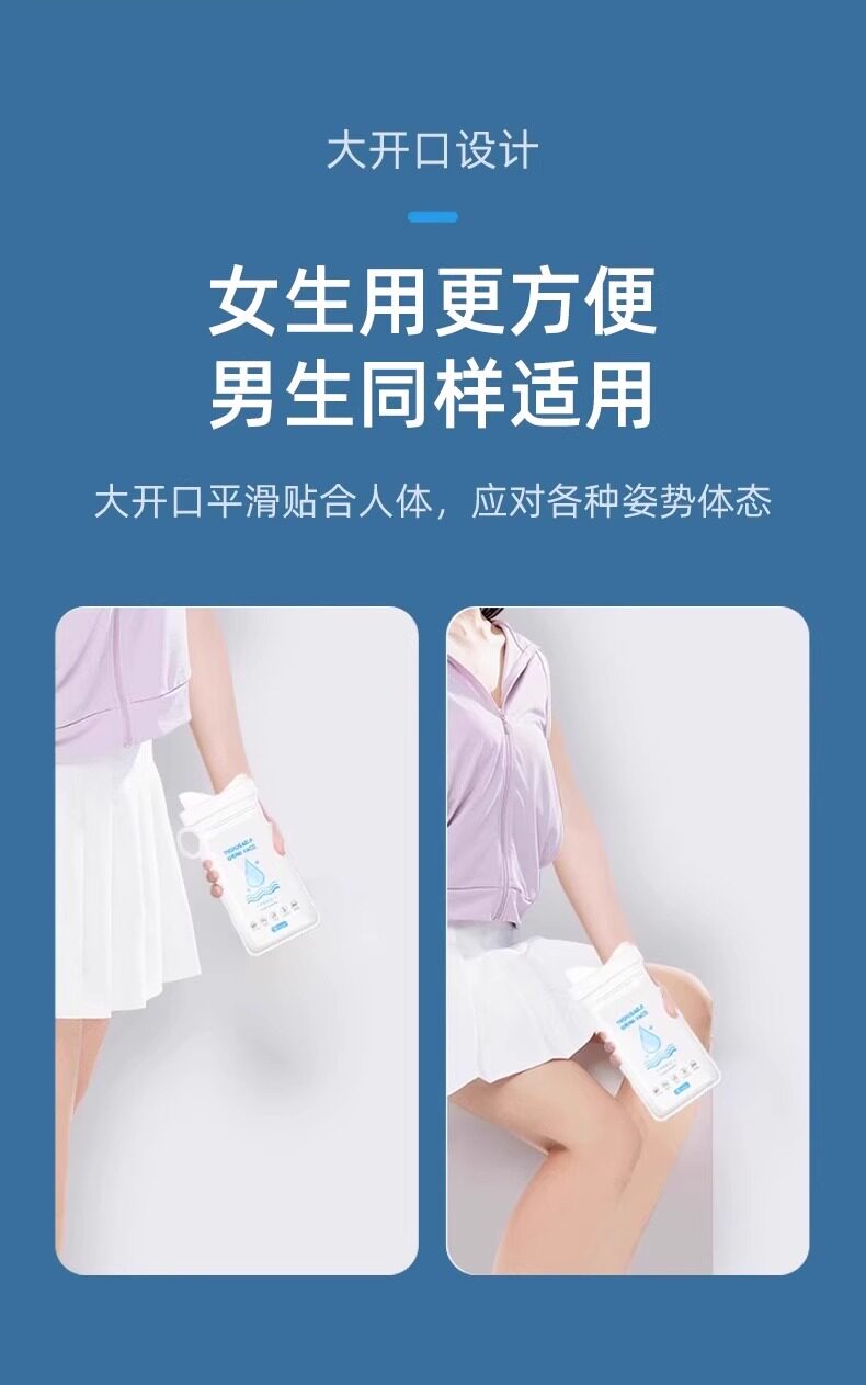 Emergency Disposable Standing Urination Device, Unisex, Car Toilet, Portable Urinal for Use in the Car