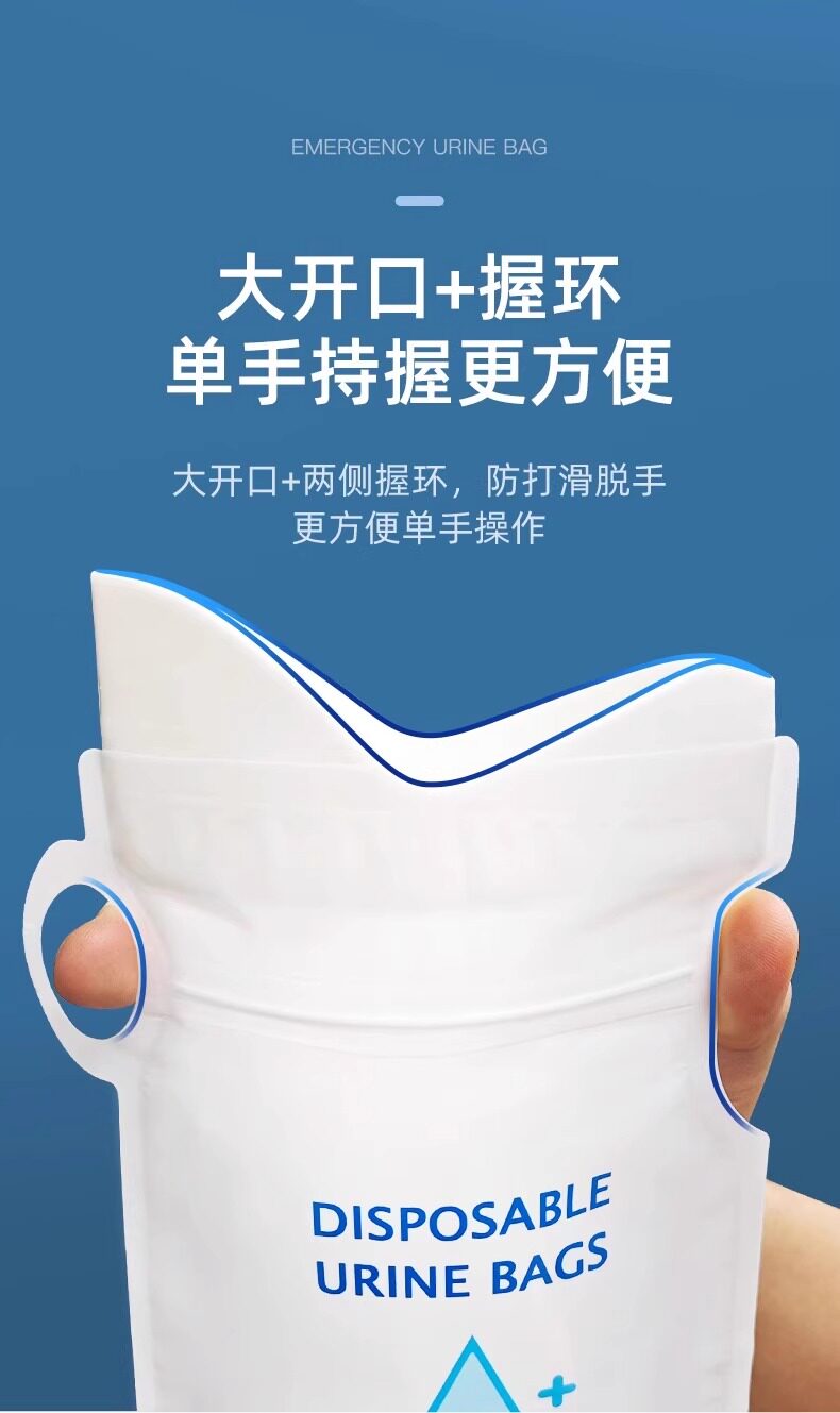 Emergency Disposable Standing Urination Device, Unisex, Car Toilet, Portable Urinal for Use in the Car