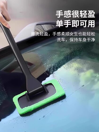 汽车前挡风内玻璃除雾刷车窗去雾清洁刷子除尘掸子擦车神器扫灰