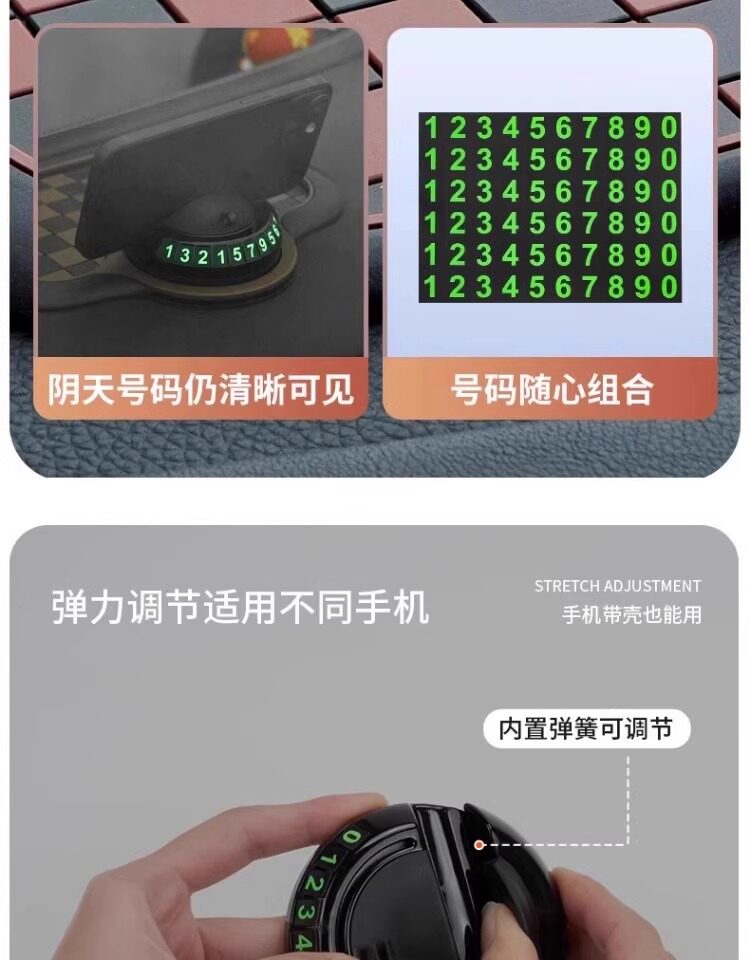[Anti-Slip, Stable, and High Temperature Resistant] 5-in-1 New Car Anti-Slip Mat, Multifunctional Phone Navigation Holder Number