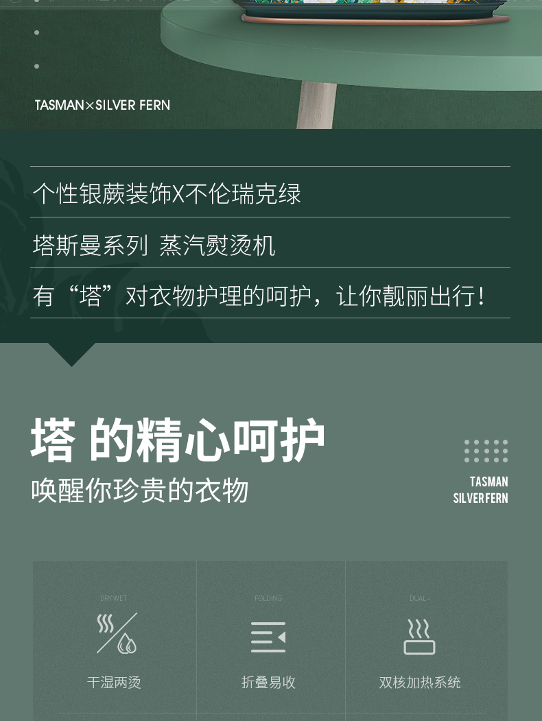 Westinghouse 西屋 WH-PG009A 可折叠手持挂烫机 双重优惠折后¥199包邮