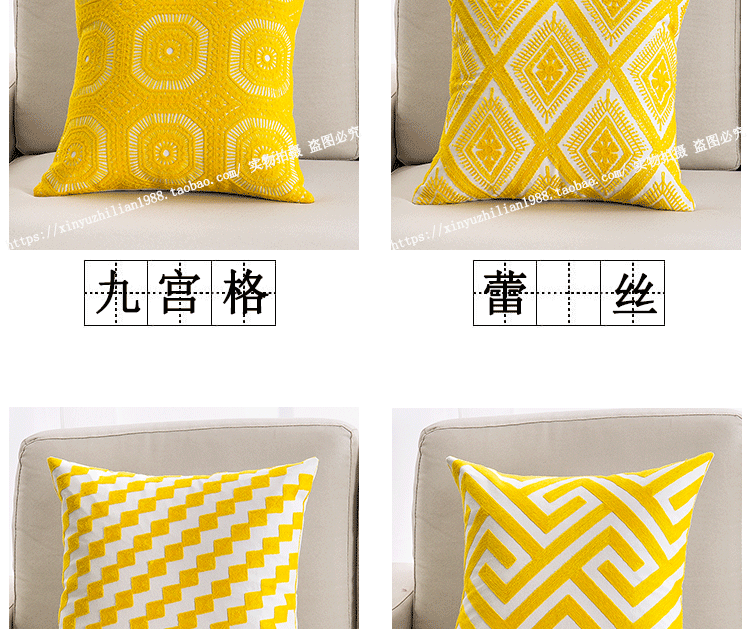 Khăn màu vàng thêu ba chiều lõi bông vải sofa xe giường đệm văn phòng trở lại gối để ghế gỗ