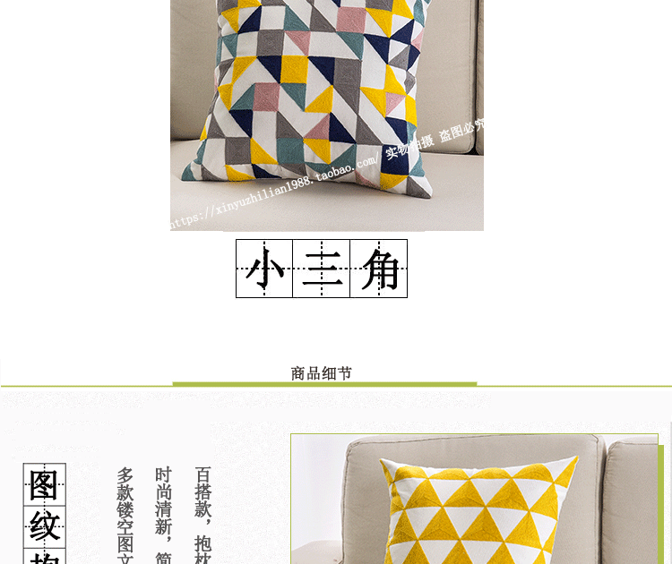 Khăn màu vàng thêu ba chiều lõi bông vải sofa xe giường đệm văn phòng trở lại gối để ghế gỗ