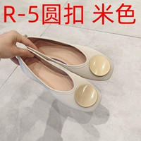 R-5 круглый пряжка бежевый