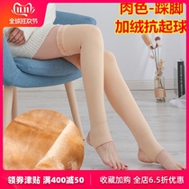 Season plus velvet thickened flesh color warm leggings step on the knee socks female stockings old cold legs high tube socks