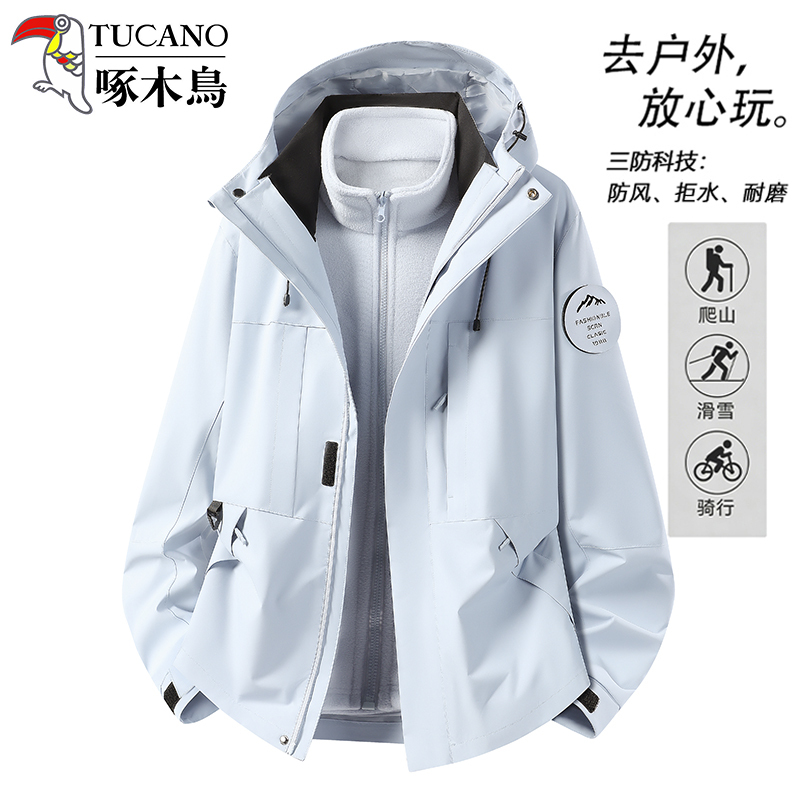 Woodpecker Blue Giant Stylish Women's Jacket 2026 New Outdoor 3-in-1 Windproof Mountaineering Jacket for Men Woodpecker Blue Giant Stylish Women's Jacket 2026 New Outdoor 3-in-1 Windproof Mountaineering Jacket for Men