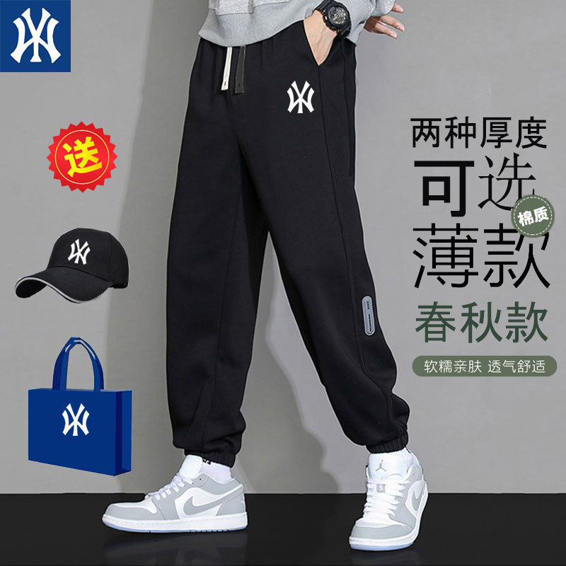 (Triple Fold Zone) Spring Summer Men's Sports Pants Loose Casual Pants 2023 New Spring And Autumn Bunches Pants Man-Taobao