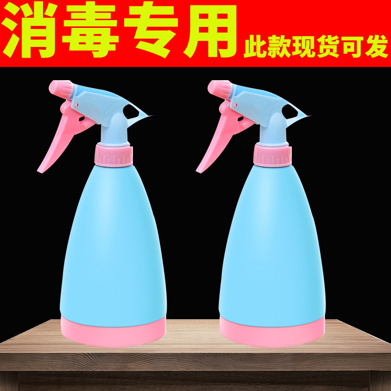 disinfecting professional tools] air pressure sprayer spray kettle watering flower spray pot disinfection gardening household disinfection
