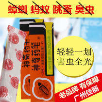 Glade Magic Medicine Pen kills hair Lice Cockroaches Ants Fleas Bedbugs Chalk Cats and dogs Pet household