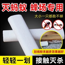 Ant kill cockroach artifact bee medicine to drive beehive Ant Bee Bee tool beekeeping supplies 1 box