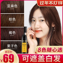 A comb plant pure hair dye pop bubble cream Women 2020 fashion color their own hair cover white hair at home