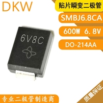 SMBJ6 8CA lightning protection patch TVS transient diode 6 8v bidirectional silk screen 6V8C VISHAY direct shot