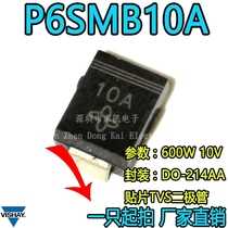 P6SMB10A P6KE10A 10V unidirectional DO-214AA SMD TVS transient suppression diode brand new