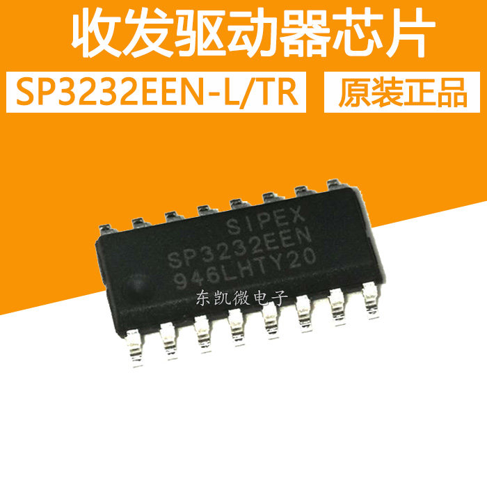SP3232EEN-L SP3232EEN-L TR SP3232EEN RS232 transceiver chip SOP-16 package brand new original