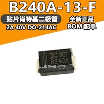 B240A-13-F 2A 40V DO-214AC patch Schottky diode 40V B240A