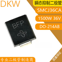 SMCJ36CA 1500W 36V bidirectional lightning protection patch TVS transient suppression diode silk screen BFP