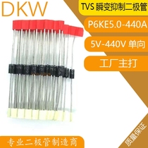 P6KE30A TVS transient suppression diode 30v unidirectional DO-15 package lightning protection factory direct sales
