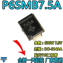 P6SMB7 5A P6KE7 5A 7 5V unidirectional DO-214AA SMD TVS transient diode 7V5A