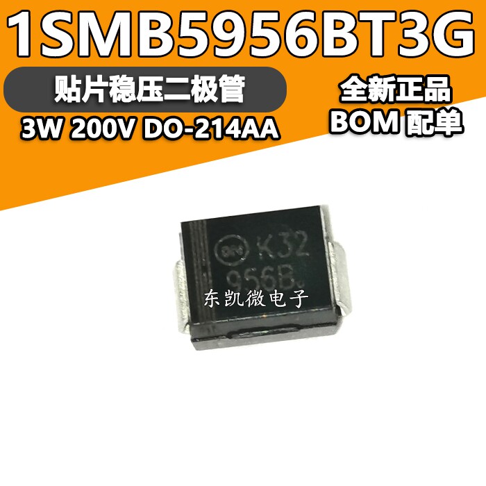 1SMB5956BT3G 3W 200V 956B screen printing patch Zener diode DO-214AA New