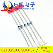 BZT03C200 3W 200V SOD-57 package in-line ball Zener diode original VISHAY