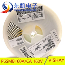 P6SMB160A P6KE160A 160V unidirectional SMB patch TVS transient diode brand VISHAY