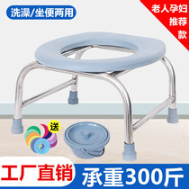 Toilet chair old man reinforced stable squat stool stool patient stool chair toilet pregnant woman toilet home toilet toilet toilet