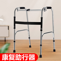 Elderly Walker fracture crutches elderly walking stick assistant walking device quadruple crutches non-slip lower limb crutches