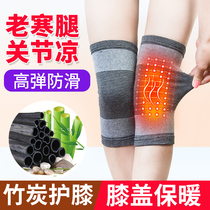Bamboo charcoal knee protection warm winter self-heating elderly knee old cold leg protector pain artifact leg male Lady
