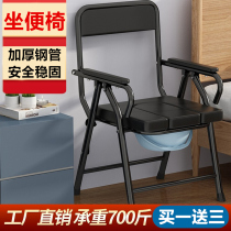  Elderly toilet chair disabled patient toilet elderly pregnant woman toilet chair household removable folding toilet