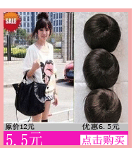 Perruque tete BOBO - Ref 2613892 Image 29