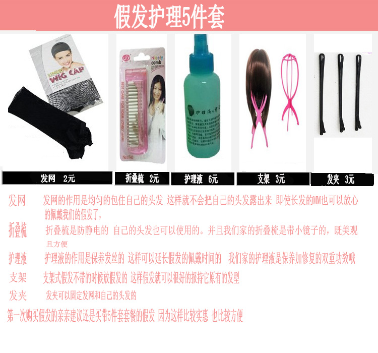 Perruque tete BOBO - Ref 2613892 Image 50