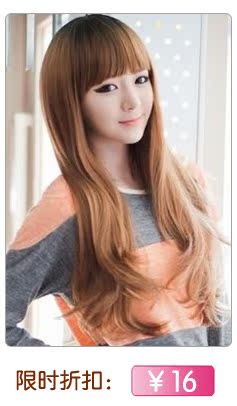 Perruque tete BOBO - Ref 2613892 Image 43