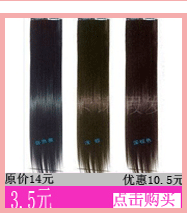 Perruque tete BOBO - Ref 2613892 Image 33