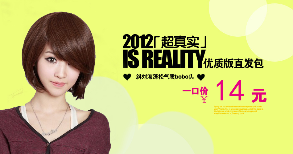 Perruque tete BOBO - Ref 2613892 Image 39