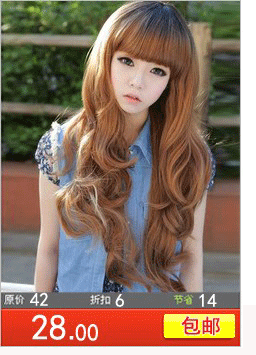 Perruque tete BOBO - Ref 2613892 Image 11