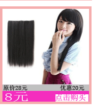 Perruque tete BOBO - Ref 2613892 Image 35