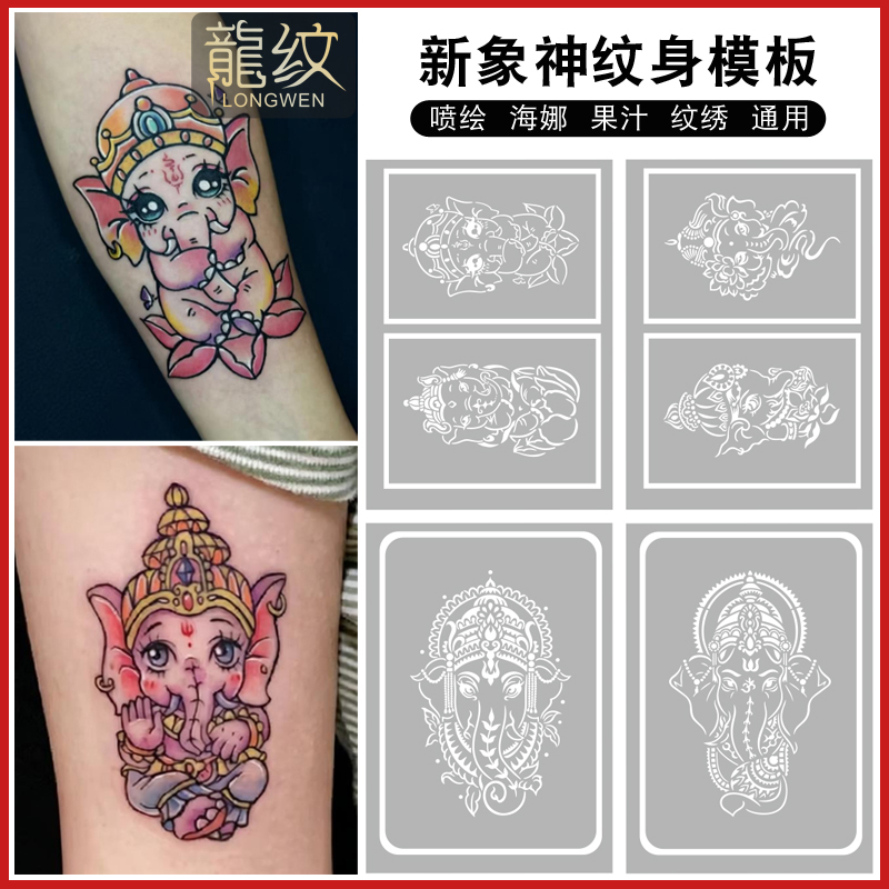 Spray-Painted Tattoo Elephant God Tiger Thai Tattoo Arm Male Henna Paste Juice Tattoo Universal Stencil Template Album
