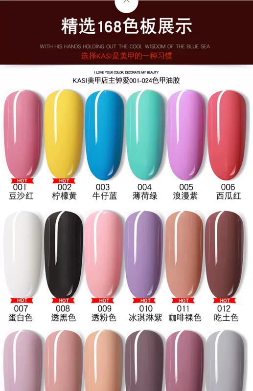 Kasi Nail Polish Phototherapy Barbie Glue Nail Polish Glue 2020 Màu mới Màu thời trang mùa hè Cửa hàng làm móng đặc biệt - Sơn móng tay / Móng tay và móng chân