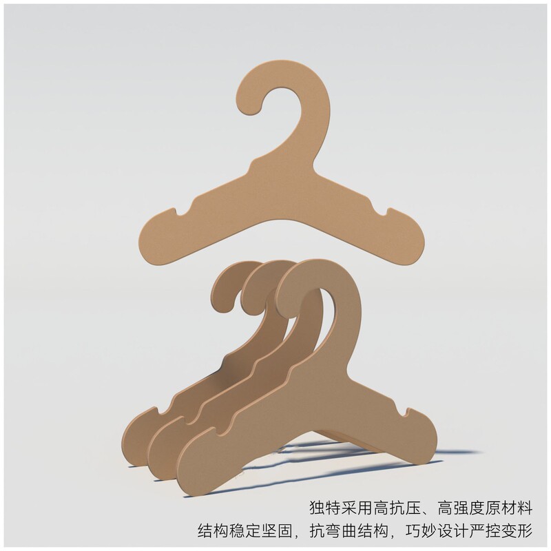 Biodegradable Paper Hangers for Foreign Trade Pet Clothing, Clothing Store Display Hangers, Multifunctional Kraft Paper Clothes Hangers