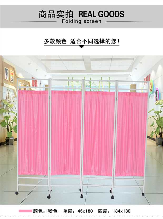 Màn hình bệnh viện phân vùng màn hình gấp phòng khám bệnh viện làm đẹp massage di động gấp vành đai massage - Màn hình / Cửa sổ giá vách ngăn gỗ phòng khách