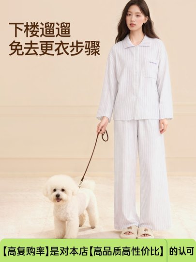 SecretWorld Original Homewear Set Damen Pyjama 2025 Neu Herbst und Winter