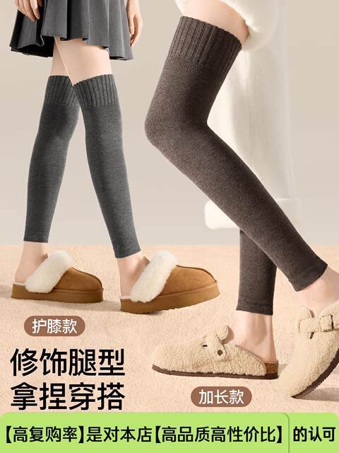 Extra thick over-the-knee socks for women, winter style, long-tube, velvet, thickened, warm, and lengthened thigh socks