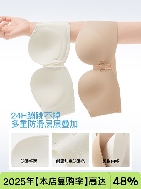 SecretWorld strapless underwear women's small breast push-up summer thin section breast-retracting front buckle non-slip bra