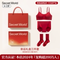 Удлиняющая пряжка для бюстгалтера, подарочная коробка, комплект, 3 предмета